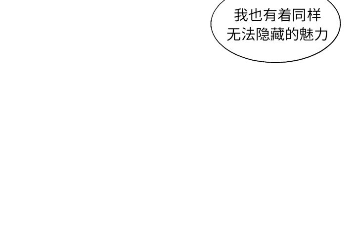 第36話 - 第2张