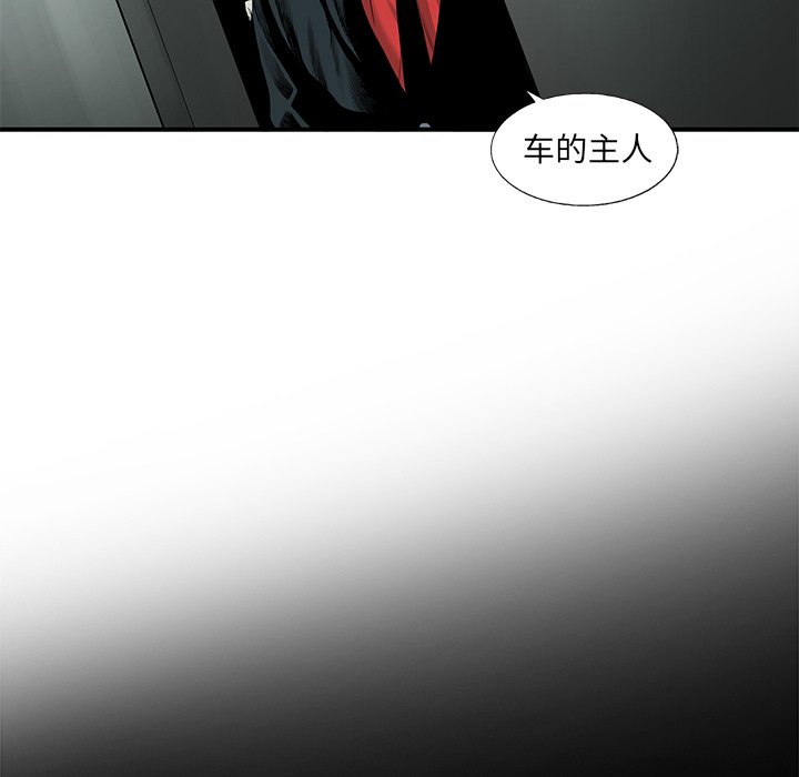 第36話 - 第20张