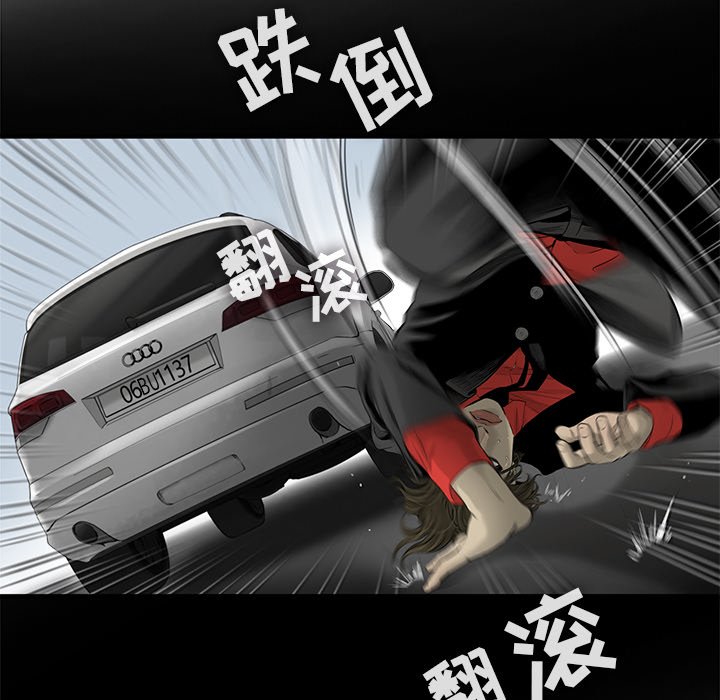 第36話 - 第21张