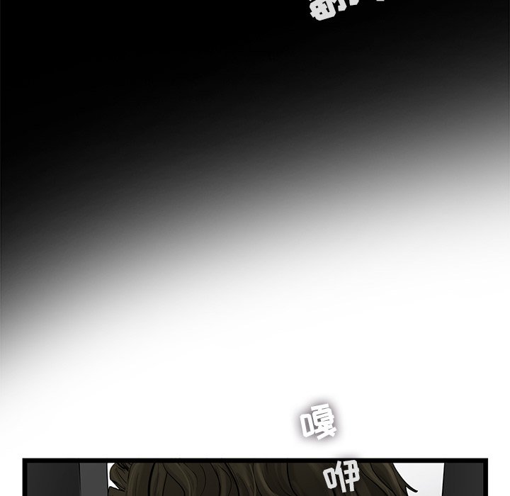 第36話 - 第22张