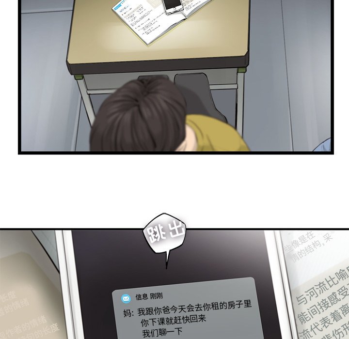 第36話 - 第28张