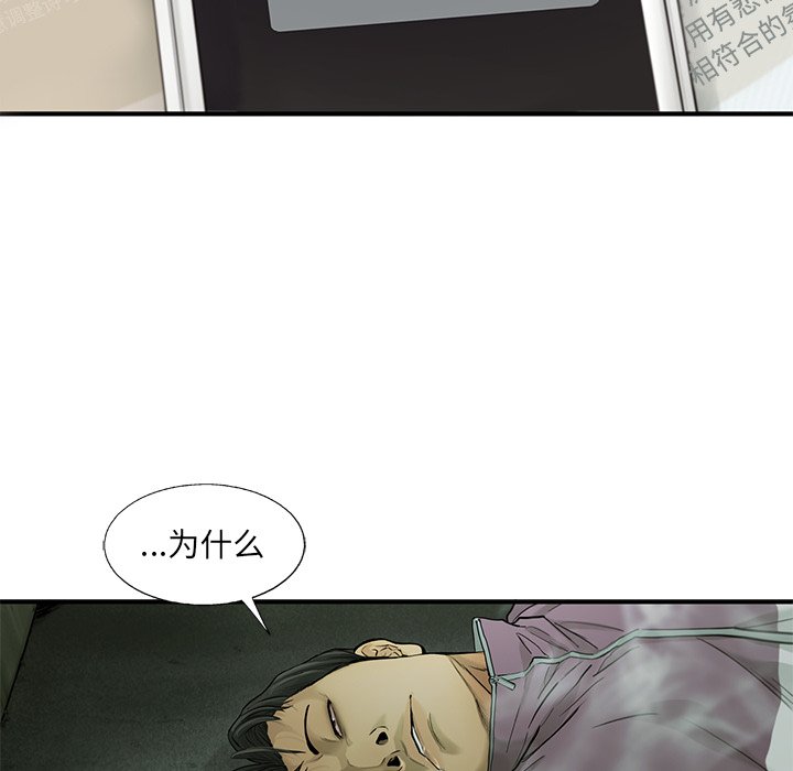 第36話 - 第29张