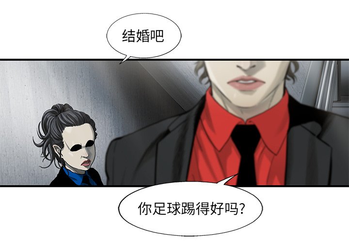 第36話 - 第3张