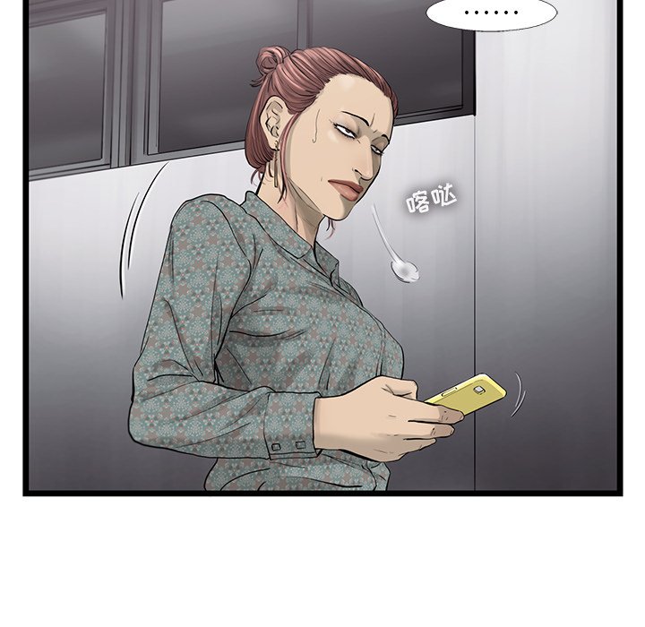 第36話 - 第32张