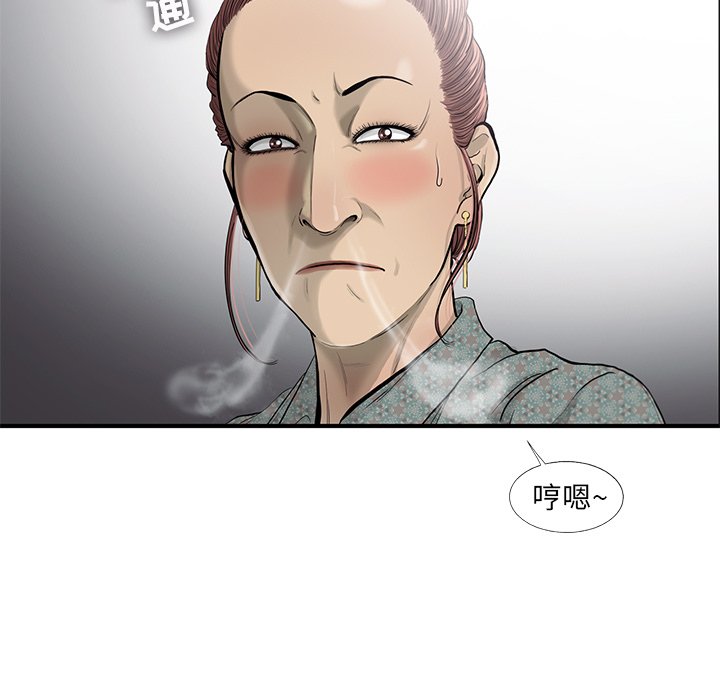 第36話 - 第41张