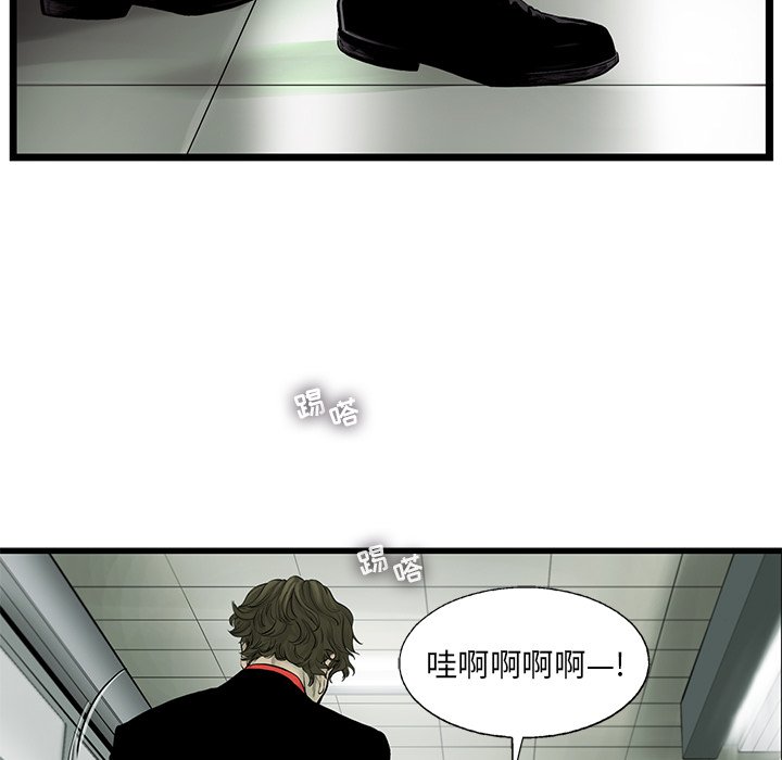 第36話 - 第44张