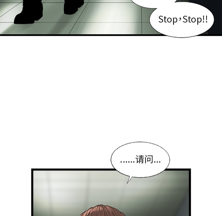 第36話 - 第46张