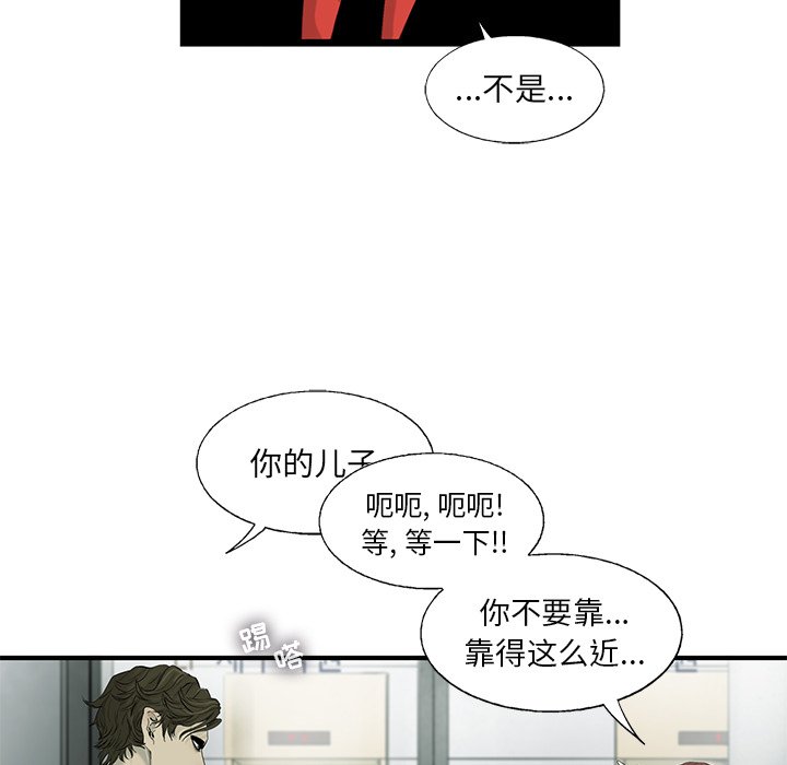 第36話 - 第49张