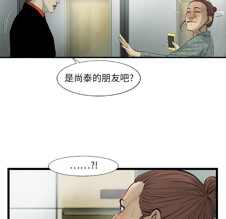 第36話 - 第50张
