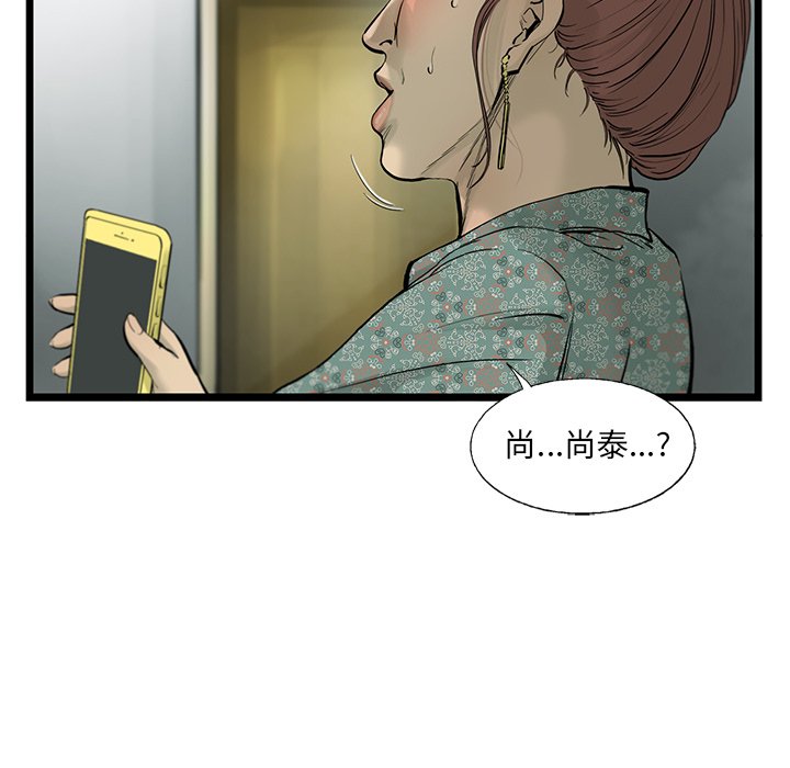 第36話 - 第51张