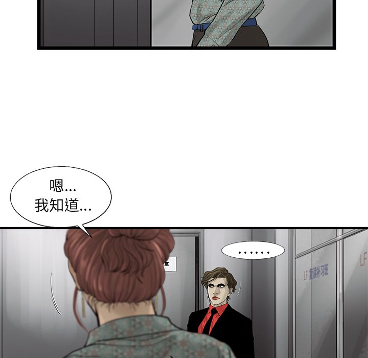第36話 - 第56张