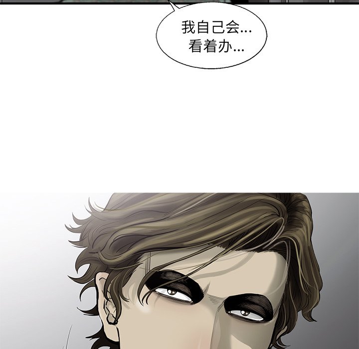 第36話 - 第57张