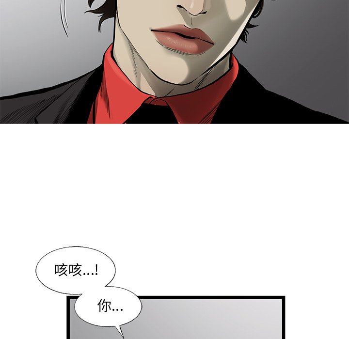 第36話 - 第58张