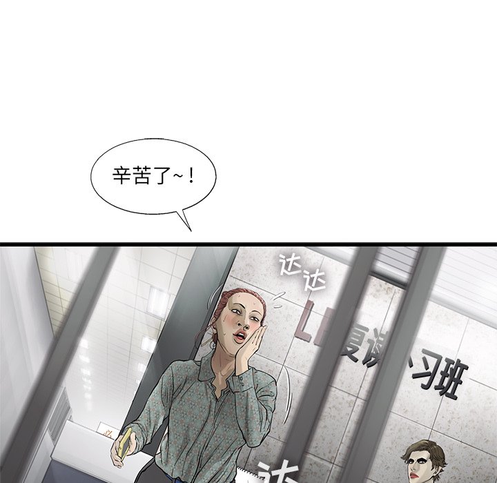 第36話 - 第60张