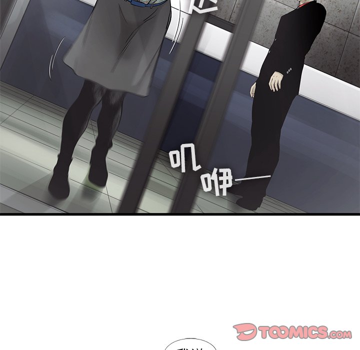 第36話 - 第61张