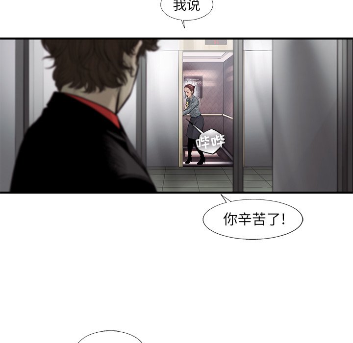 第36話 - 第62张
