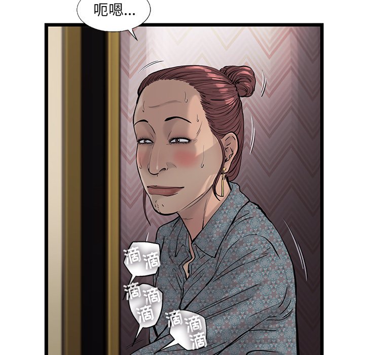 第36話 - 第63张