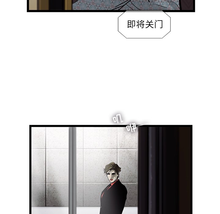 第36話 - 第64张