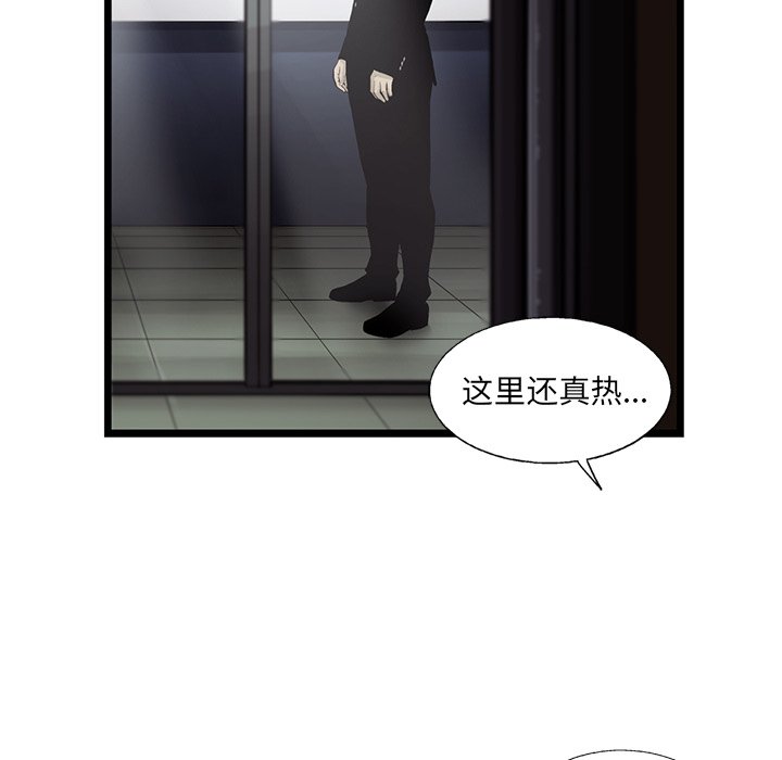 第36話 - 第65张