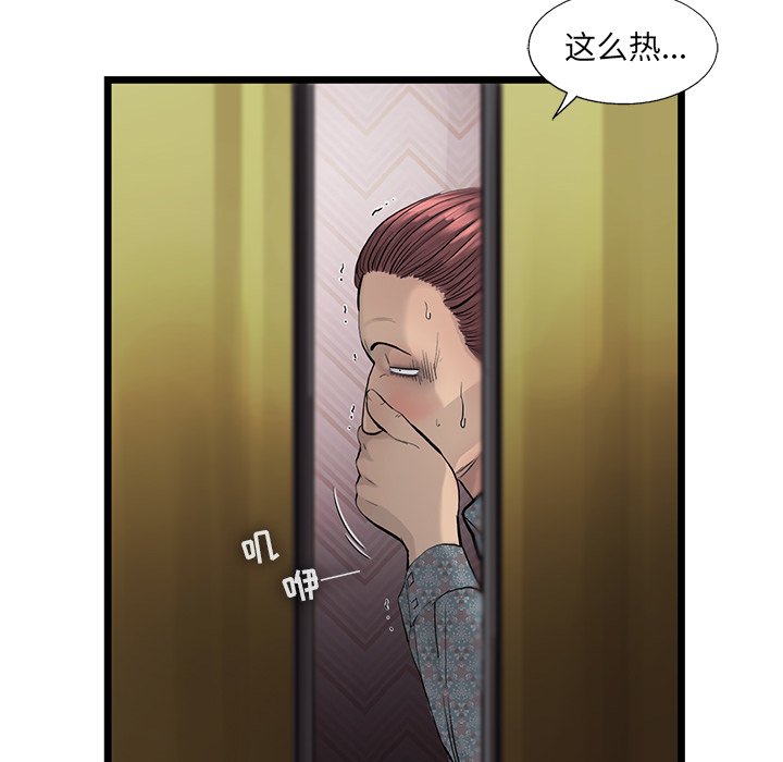 第36話 - 第66张