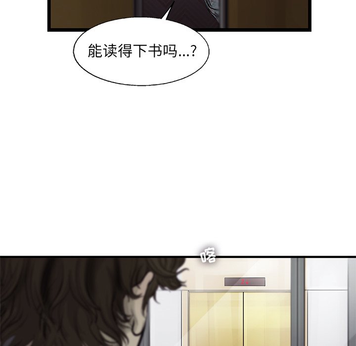第36話 - 第67张