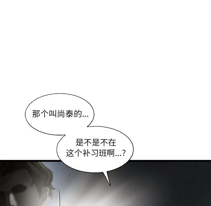第36話 - 第7张
