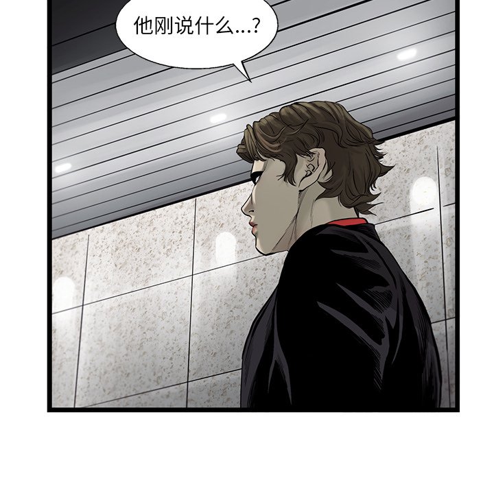 第36話 - 第72张
