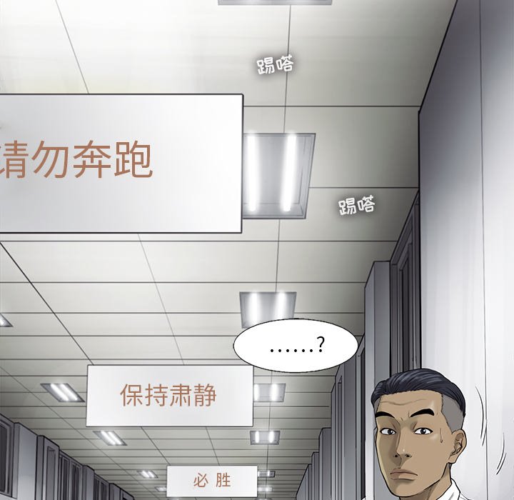 第36話 - 第74张