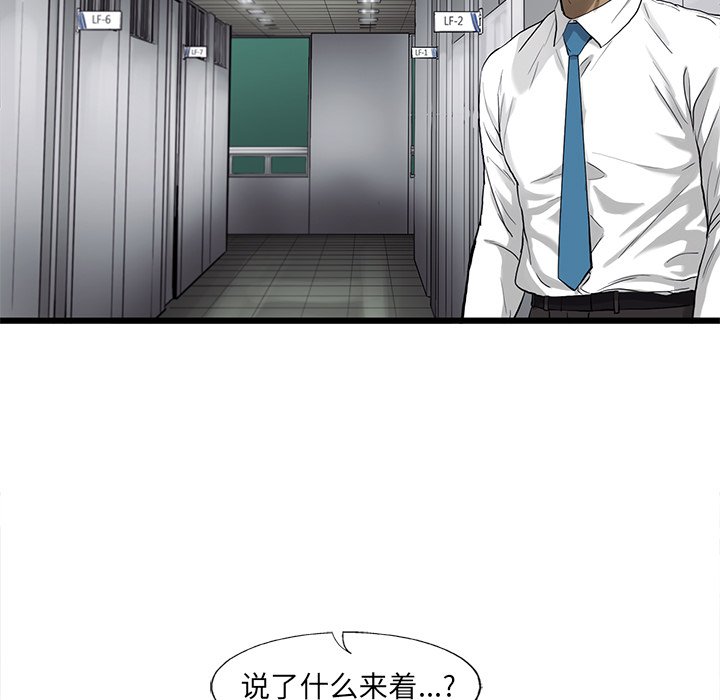 第36話 - 第75张