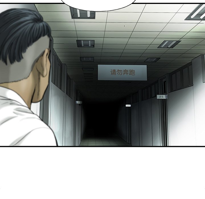 第36話 - 第76张