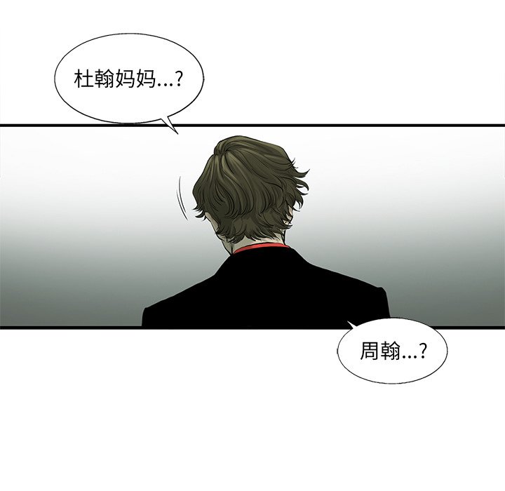 第36話 - 第77张