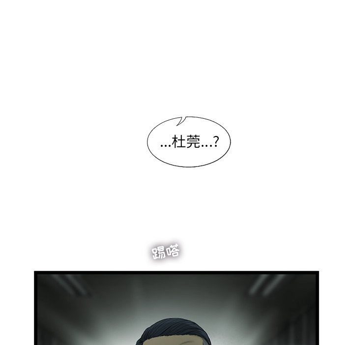 第36話 - 第78张