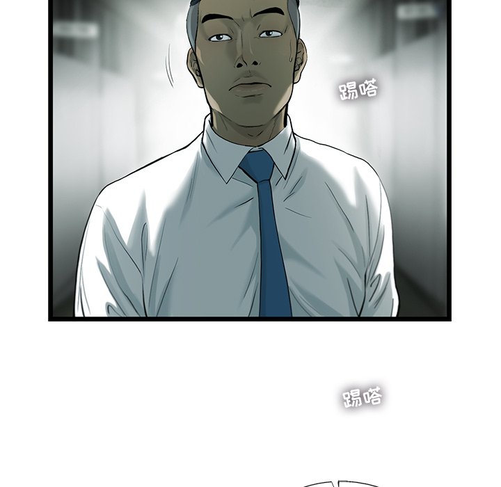 第36話 - 第79张
