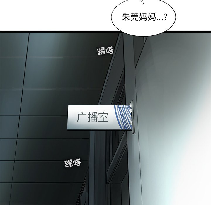 第36話 - 第80张