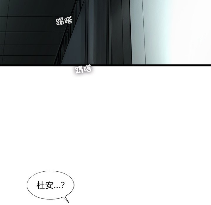 第36話 - 第81张