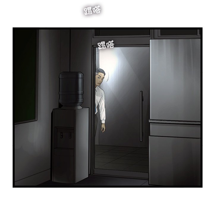 第36話 - 第83张