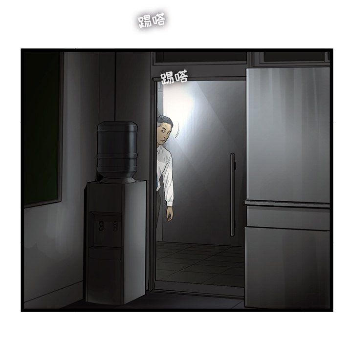第37話 - 第11张