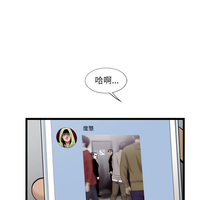 第37話 - 第15张