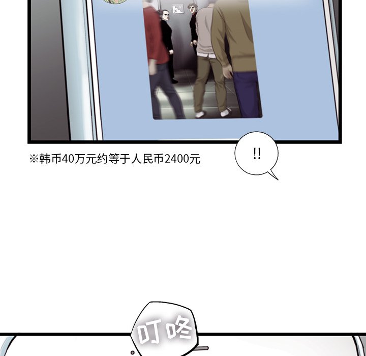 第37話 - 第19张