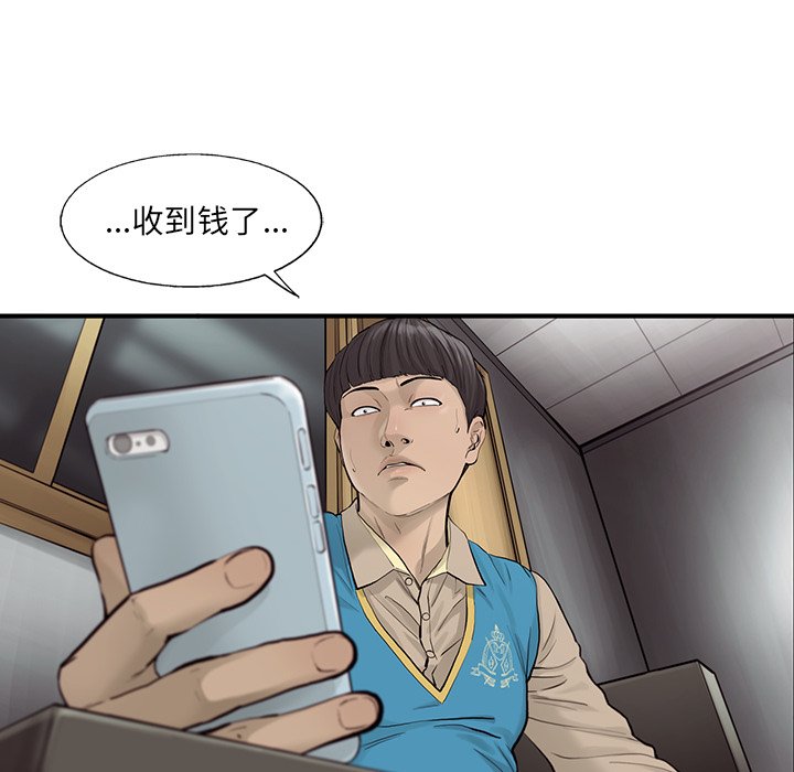 第37話 - 第21张