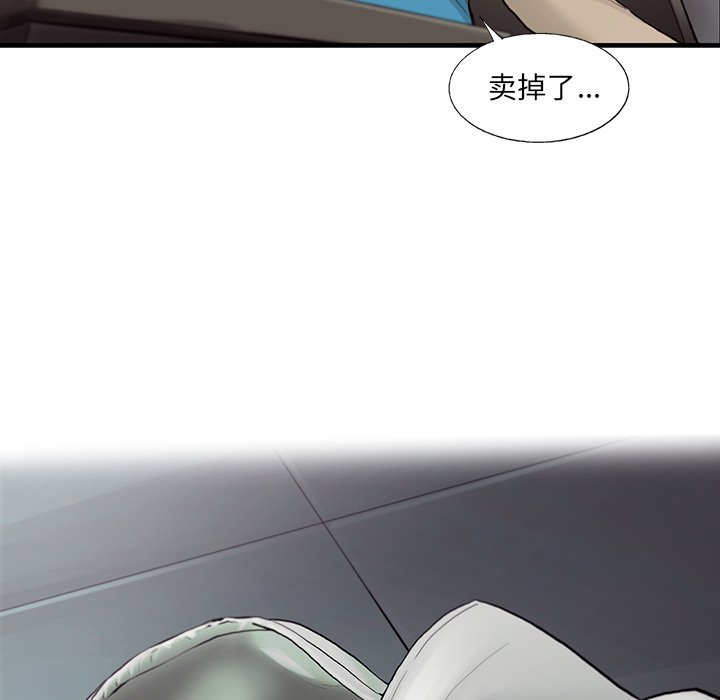 第37話 - 第22张