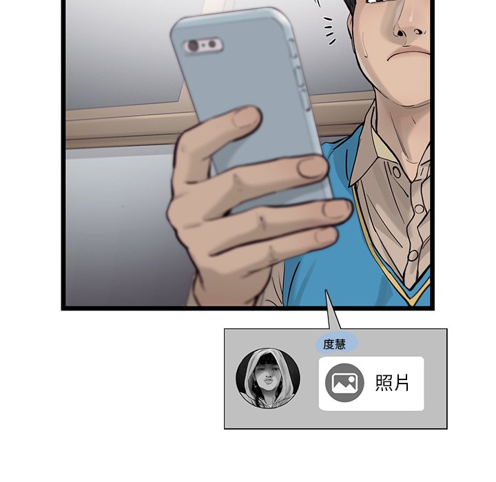 第37話 - 第27张