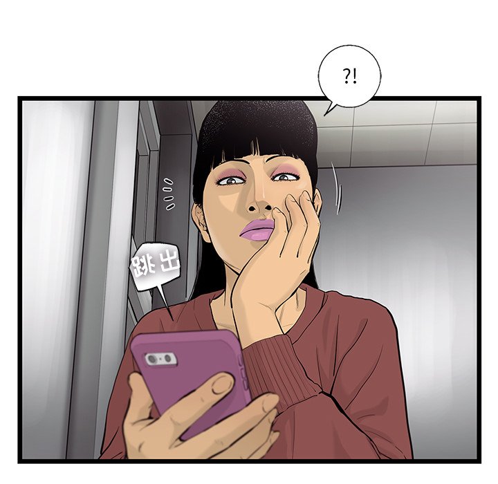第37話 - 第35张