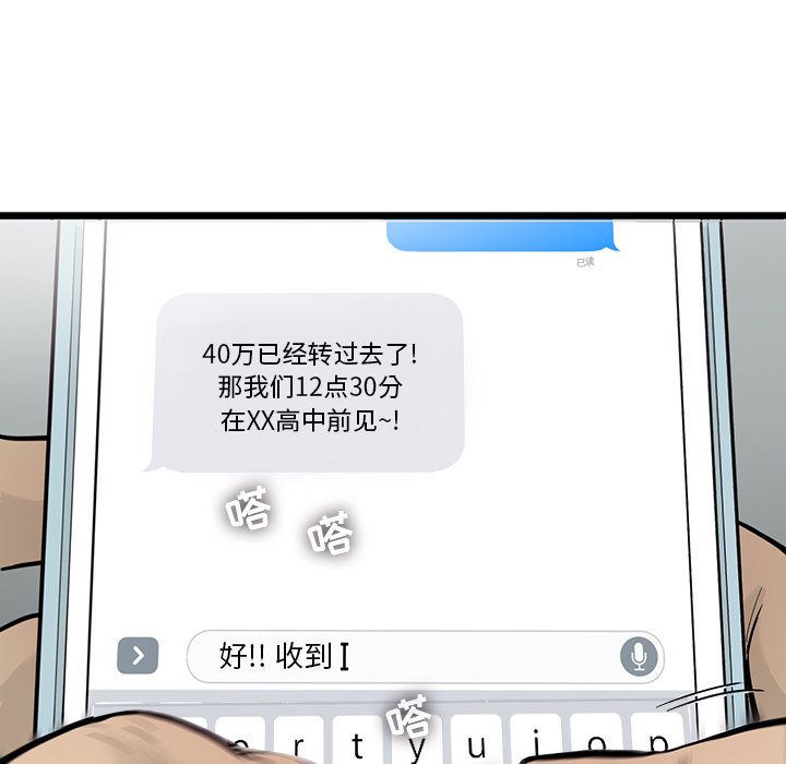 第37話 - 第39张