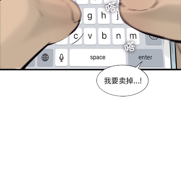 第37話 - 第40张