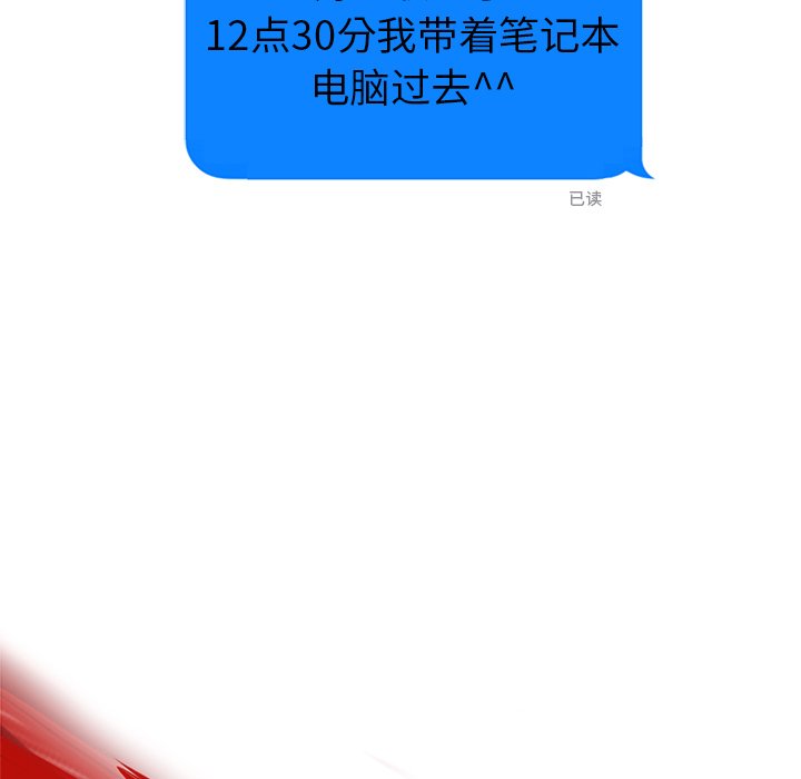 第37話 - 第42张