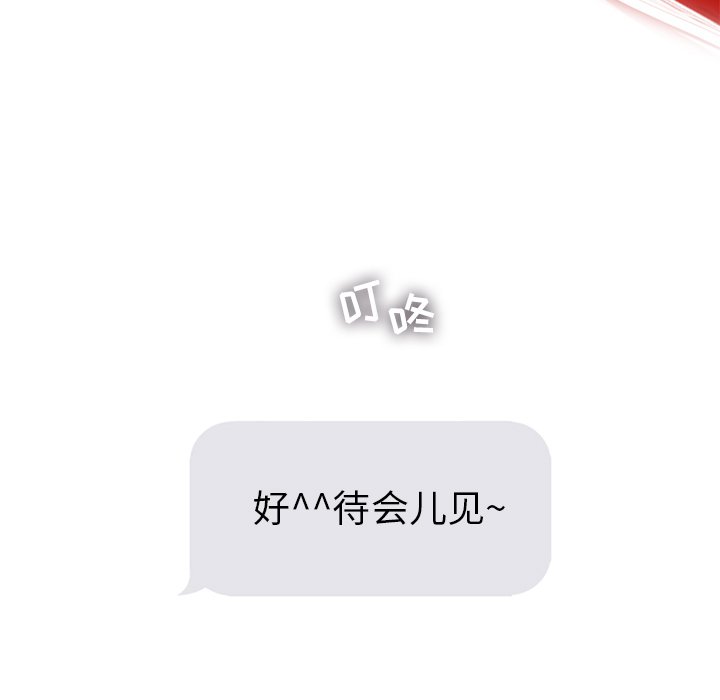第37話 - 第44张