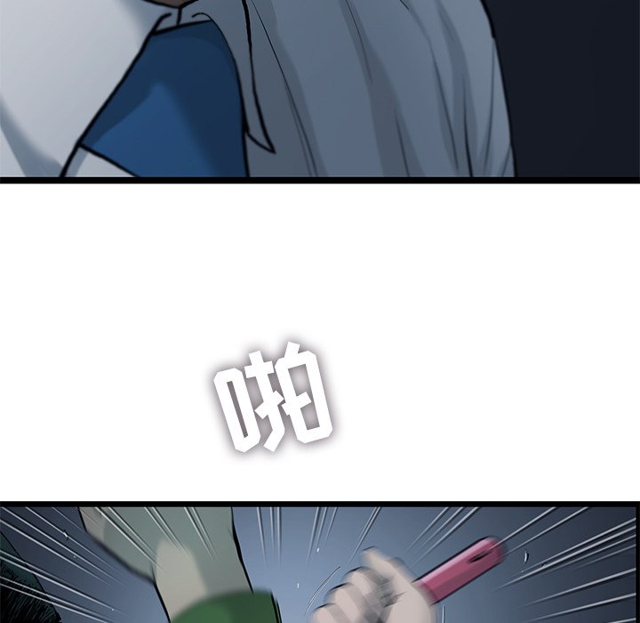第37話 - 第49张