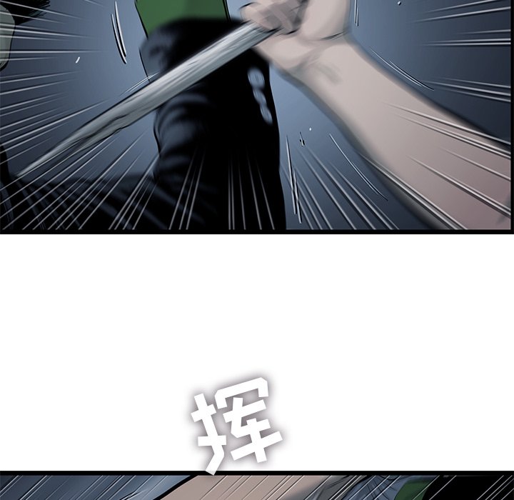 第37話 - 第50张