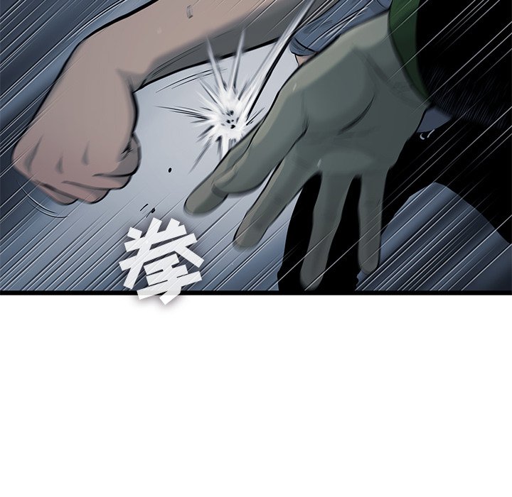 第37話 - 第51张